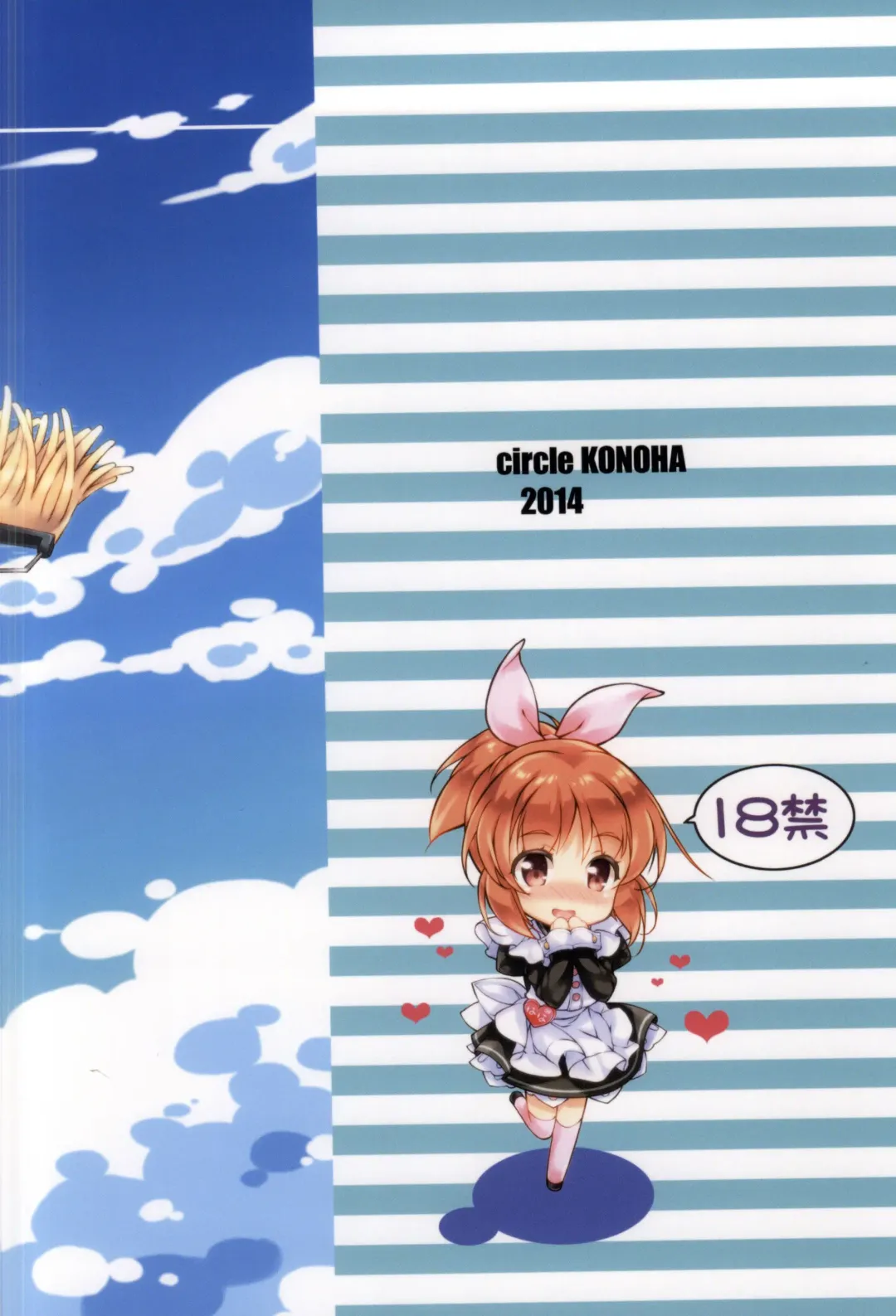 [Hotei Kazuha] -Usa- Two Three Fhentai - Page 9