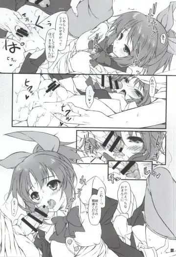 [Hotei Kazuha] -Usa- Two Three Fhentai - Page 4