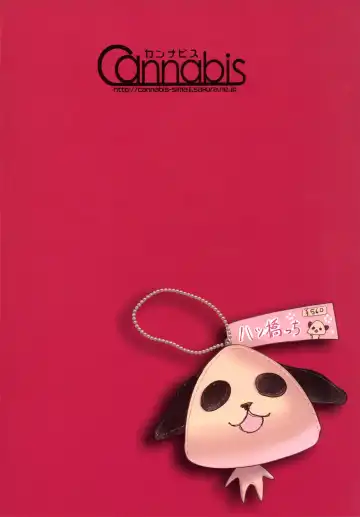 [Shimaji] Nikubenki-kun no Shuugaku Ryokou Fhentai - Page 26