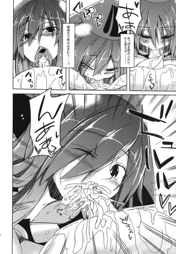 [Stealth Changing Line] Watashi no Koibito o Shoukai Shimasu! EX2 Fhentai - Page 10