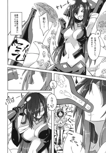 [Stealth Changing Line] Watashi no Koibito o Shoukai Shimasu! EX2 Fhentai - Page 4