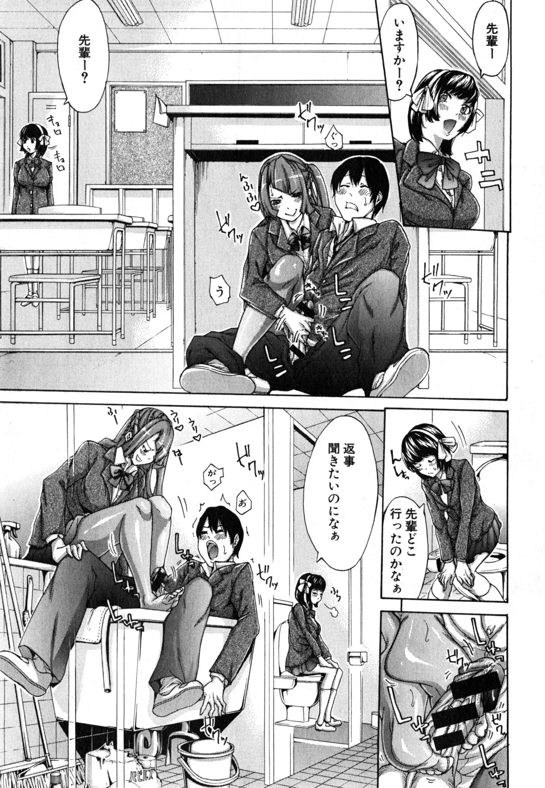 [Brother Pierrot] Bro x Sis Ch. 1-3 Fhentai - Page 51