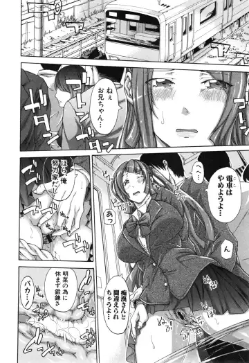 [Brother Pierrot] Bro x Sis Ch. 1-3 Fhentai - Page 28