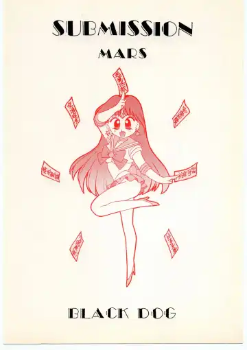 [Kuroinu Juu] SUBMISSION MARS Fhentai - Page 54