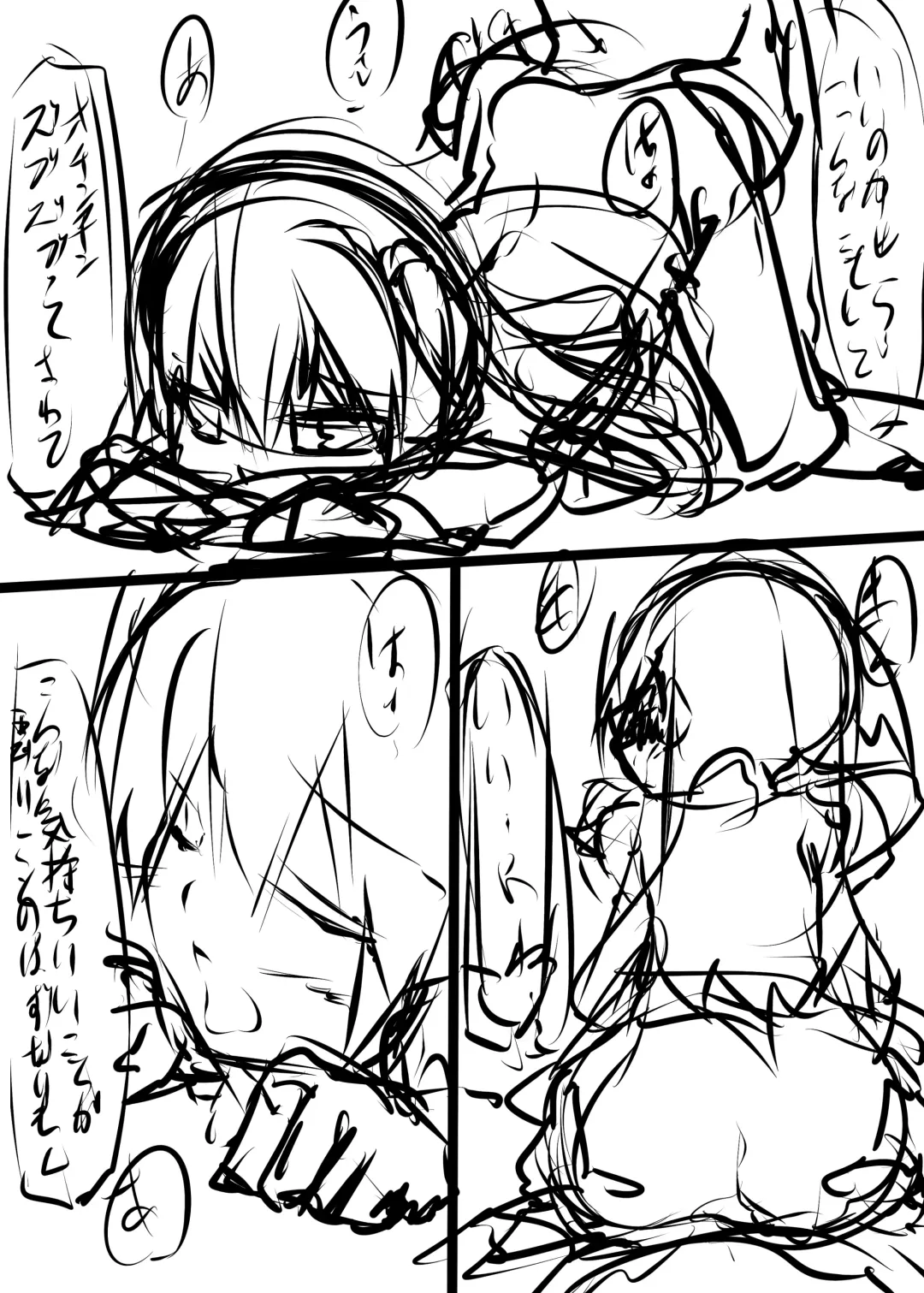 [Tabuchi] Jishou Dutch Wife to Ai no nai Sex o suru Hon Fhentai - Page 30