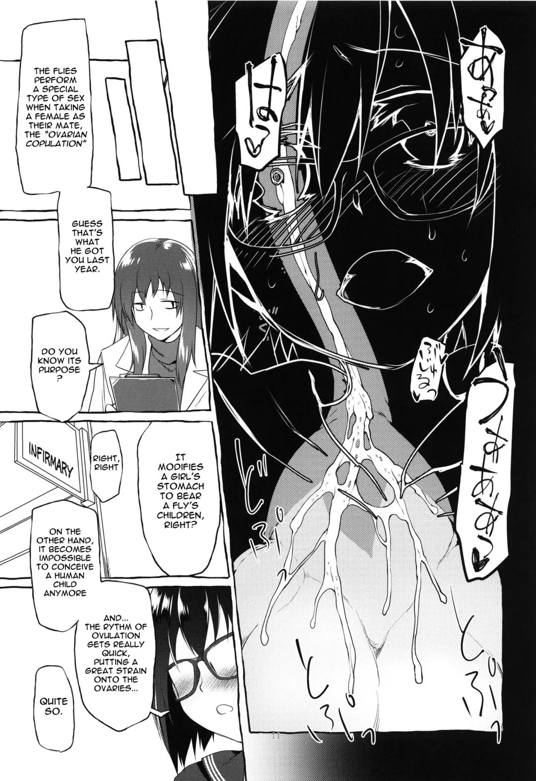 [Midori No Rupe] Uchuujin no Fuyu | Winter of Alien Fhentai - Page 13