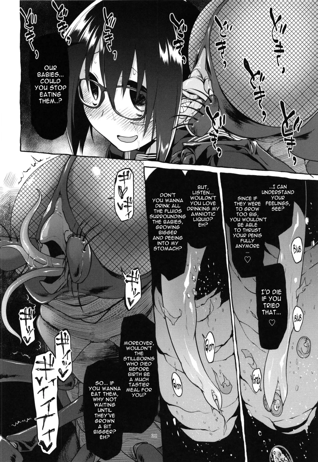 [Midori No Rupe] Uchuujin no Fuyu | Winter of Alien Fhentai - Page 34
