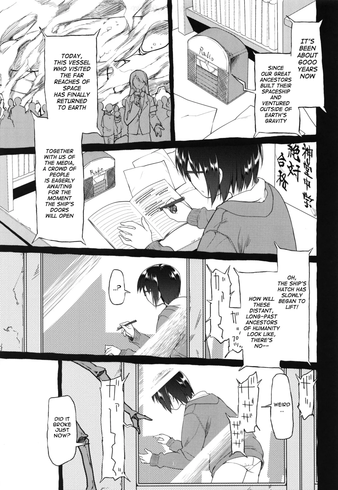 [Midori No Rupe] Uchuujin no Fuyu | Winter of Alien Fhentai - Page 5