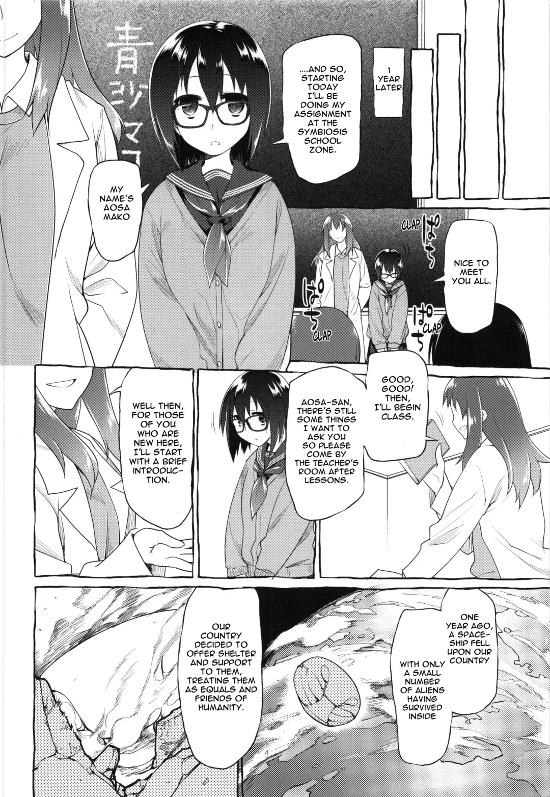 [Midori No Rupe] Uchuujin no Fuyu | Winter of Alien Fhentai - Page 6