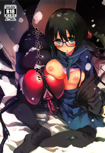 Read [Midori No Rupe] Uchuujin no Fuyu | Winter of Alien - Fhentai