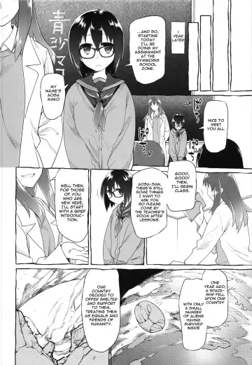 [Midori No Rupe] Uchuujin no Fuyu | Winter of Alien Fhentai - Page 6