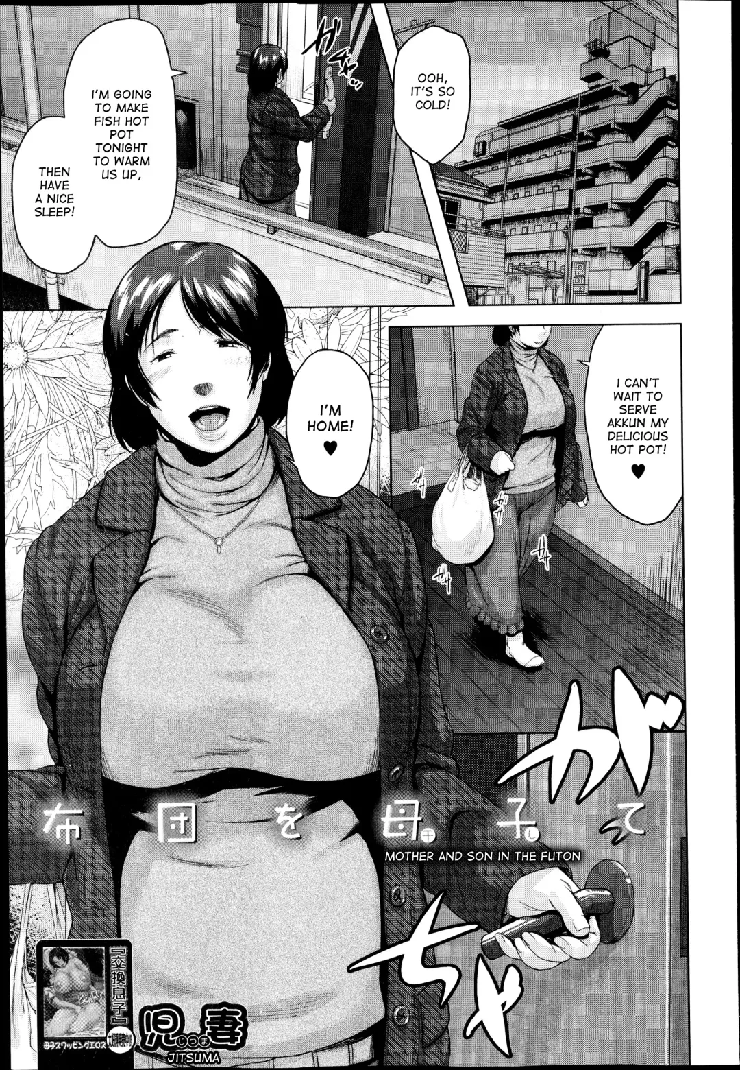 [Jitsuma] Futon o Hoshite | Mother and Son in the Futon Fhentai - Page 1