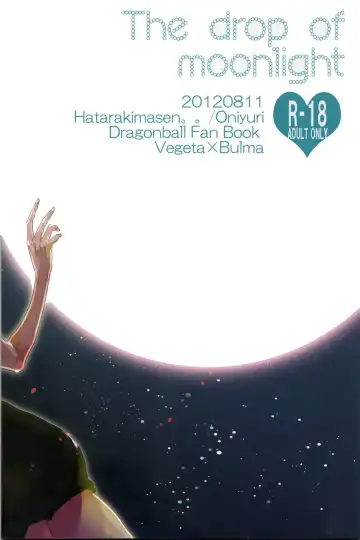 [Oniyuri] The drop of moonlight Fhentai - Page 23