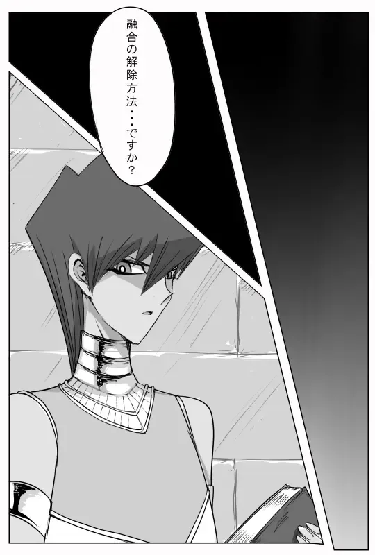 Yuugou Nante Kodai Kara Fhentai - Page 6