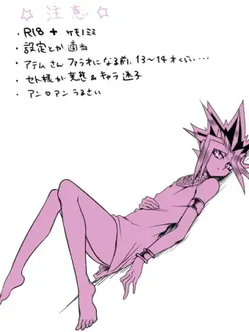 Read Yuugou Nante Kodai Kara - Fhentai