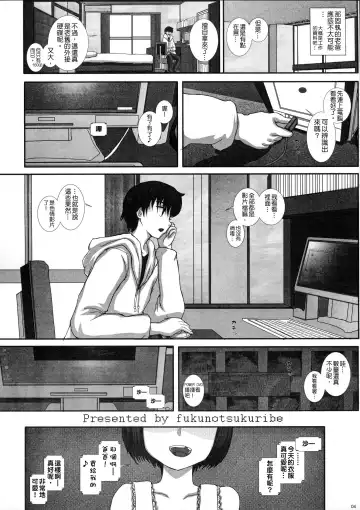 [Fukunotsukuribe] -F-TRANceFORM Fhentai - Page 3