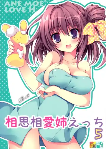 Read [Nanaroba Hana] Soushisouai Ane Ecchi 5 - Fhentai