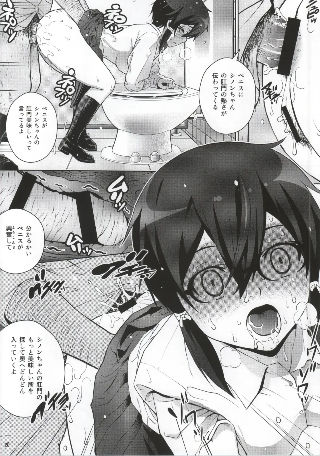 [Kitani Sai] DATENSINON Fhentai - Page 17