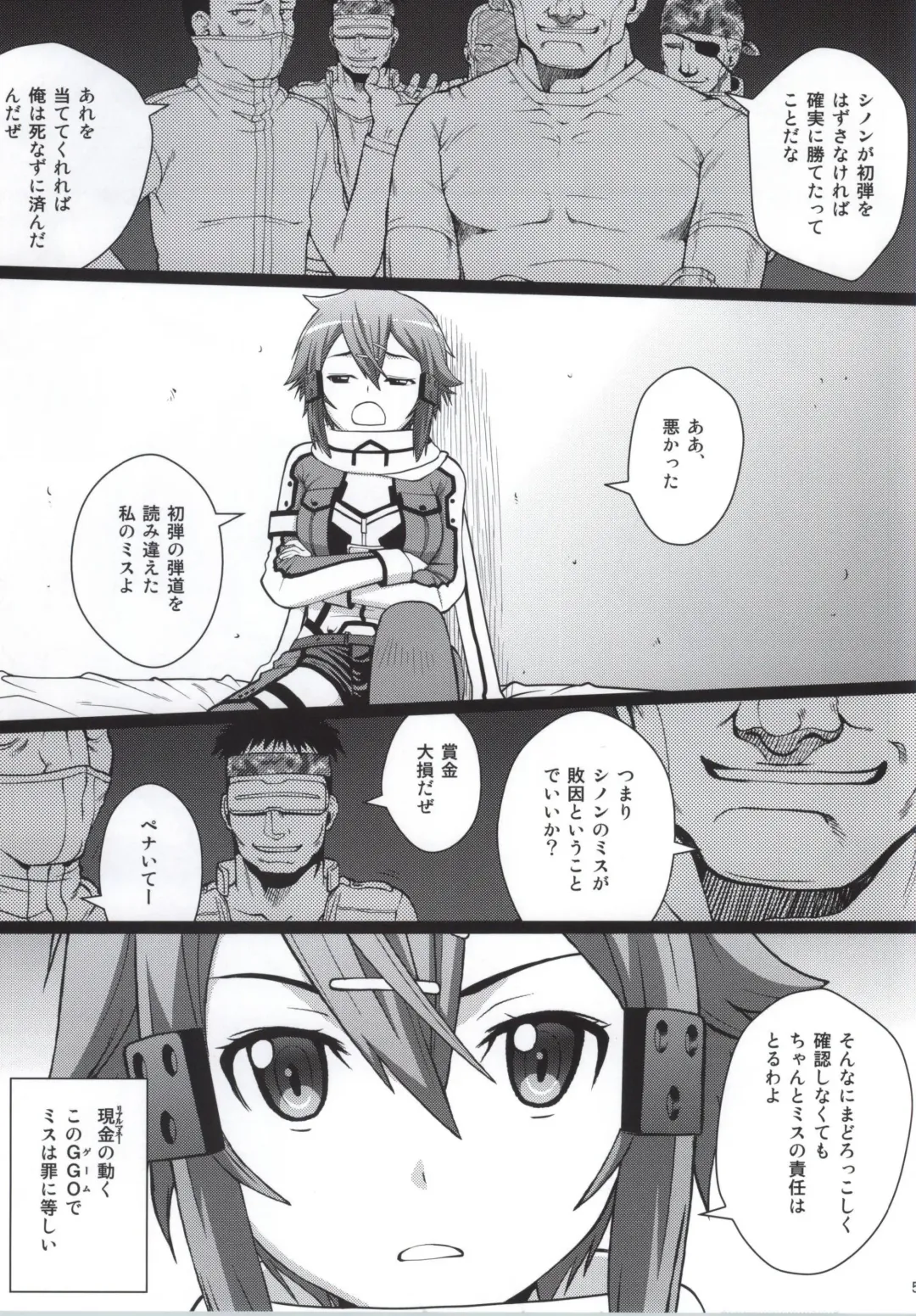 [Kitani Sai] DATENSINON Fhentai - Page 2