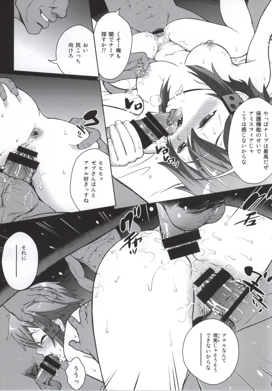 [Kitani Sai] DATENSINON Fhentai - Page 4