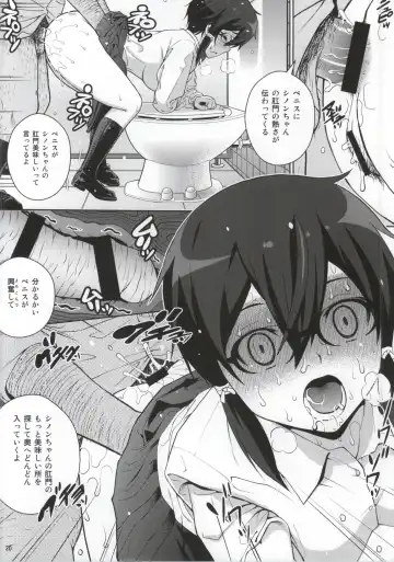 [Kitani Sai] DATENSINON Fhentai - Page 17