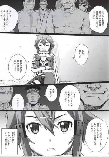 [Kitani Sai] DATENSINON Fhentai - Page 2
