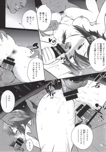 [Kitani Sai] DATENSINON Fhentai - Page 4