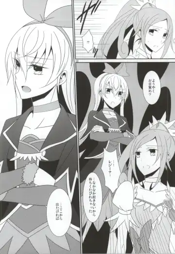 [Isya] Lament -Mi otro yo- Fhentai - Page 11