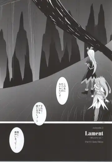 [Isya] Lament -Mi otro yo- Fhentai - Page 12