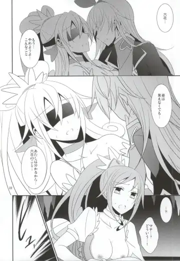 [Isya] Lament -Mi otro yo- Fhentai - Page 23