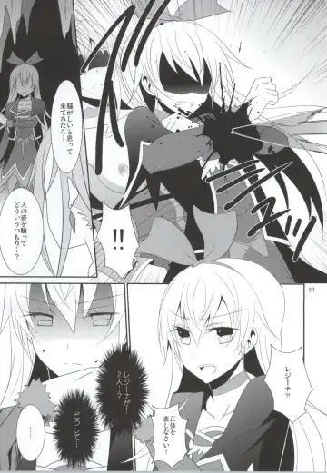 [Isya] Lament -Mi otro yo- Fhentai - Page 24