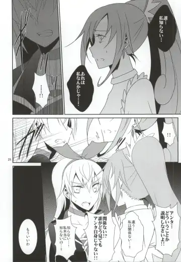 [Isya] Lament -Mi otro yo- Fhentai - Page 29