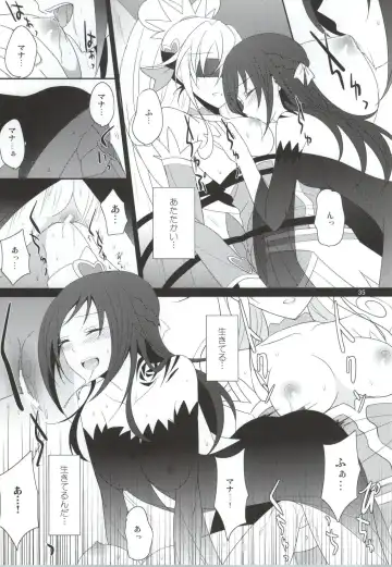 [Isya] Lament -Mi otro yo- Fhentai - Page 36
