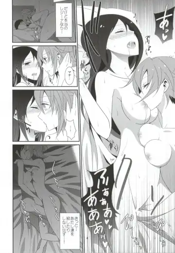 [Isya] Lament -Mi otro yo- Fhentai - Page 5