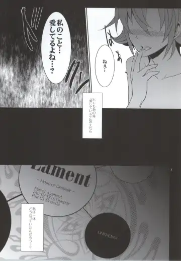 [Isya] Lament -Mi otro yo- Fhentai - Page 8