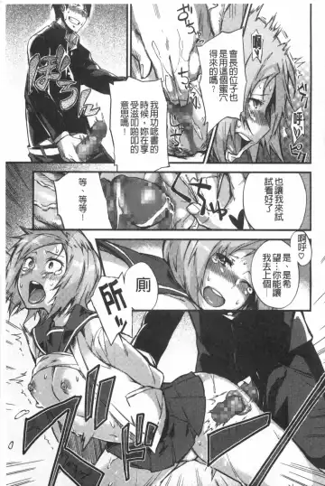 [Fujiya] Pink Labyrinth | 粉紅色 性愛的迷宮 Fhentai - Page 142