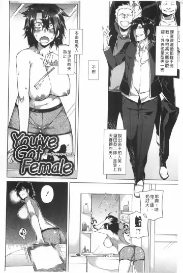 [Fujiya] Pink Labyrinth | 粉紅色 性愛的迷宮 Fhentai - Page 23