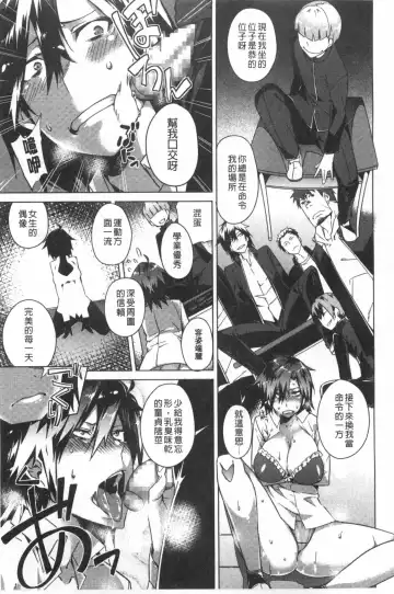 [Fujiya] Pink Labyrinth | 粉紅色 性愛的迷宮 Fhentai - Page 30