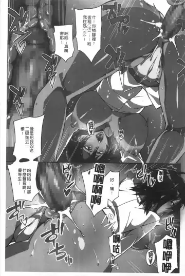 [Fujiya] Pink Labyrinth | 粉紅色 性愛的迷宮 Fhentai - Page 36