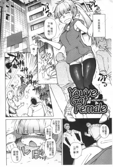 [Fujiya] Pink Labyrinth | 粉紅色 性愛的迷宮 Fhentai - Page 43