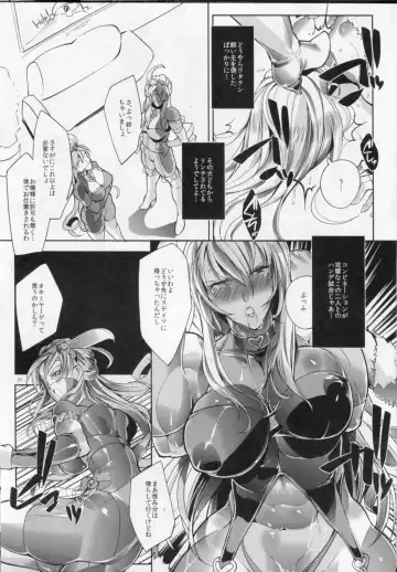 [Bowalia] Kagami Otoshi - Fall Mirror Fhentai - Page 6