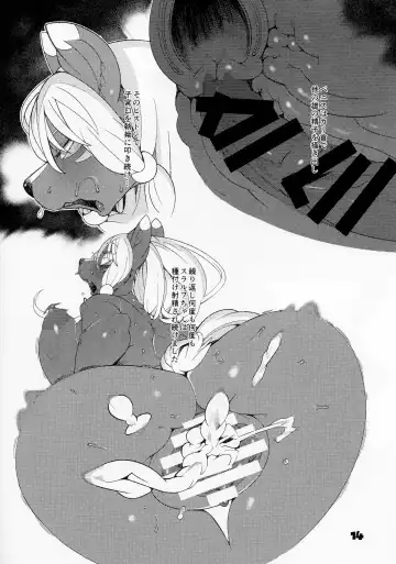 [Sindoll] CHOCOLATE 2 Fhentai - Page 13