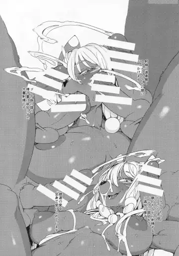 [Sindoll] CHOCOLATE 2 Fhentai - Page 6