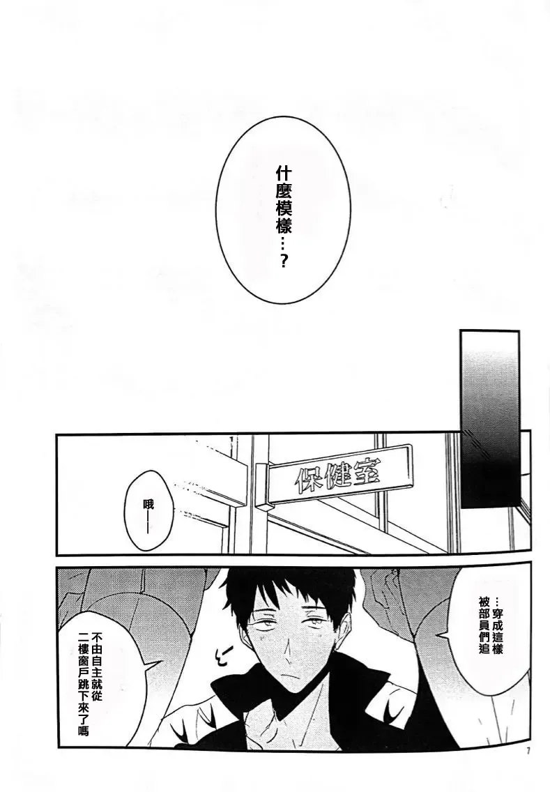 [Natsuno Yuzo] 17-sai no Hanayome Fhentai - Page 4