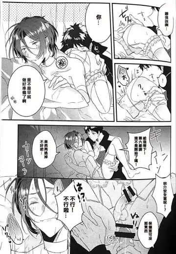 [Natsuno Yuzo] 17-sai no Hanayome Fhentai - Page 14