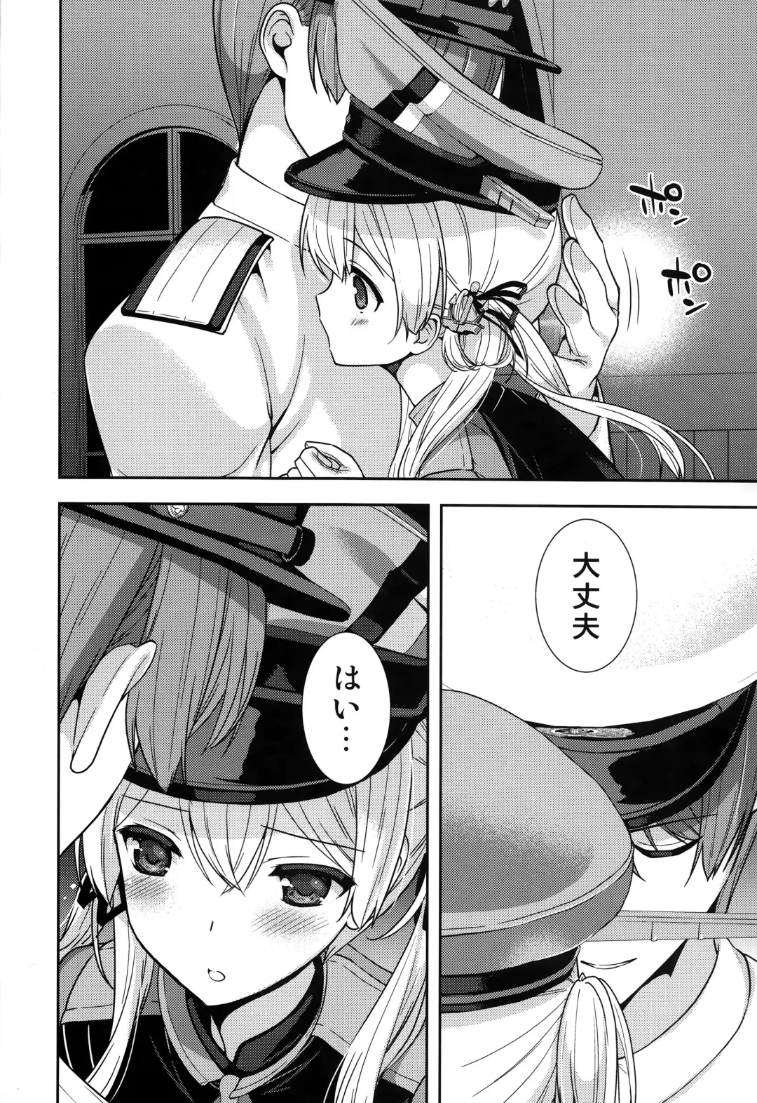 [Naruse Hirofumi] Prinz Eugen to Arashi no Yoru Fhentai - Page 11