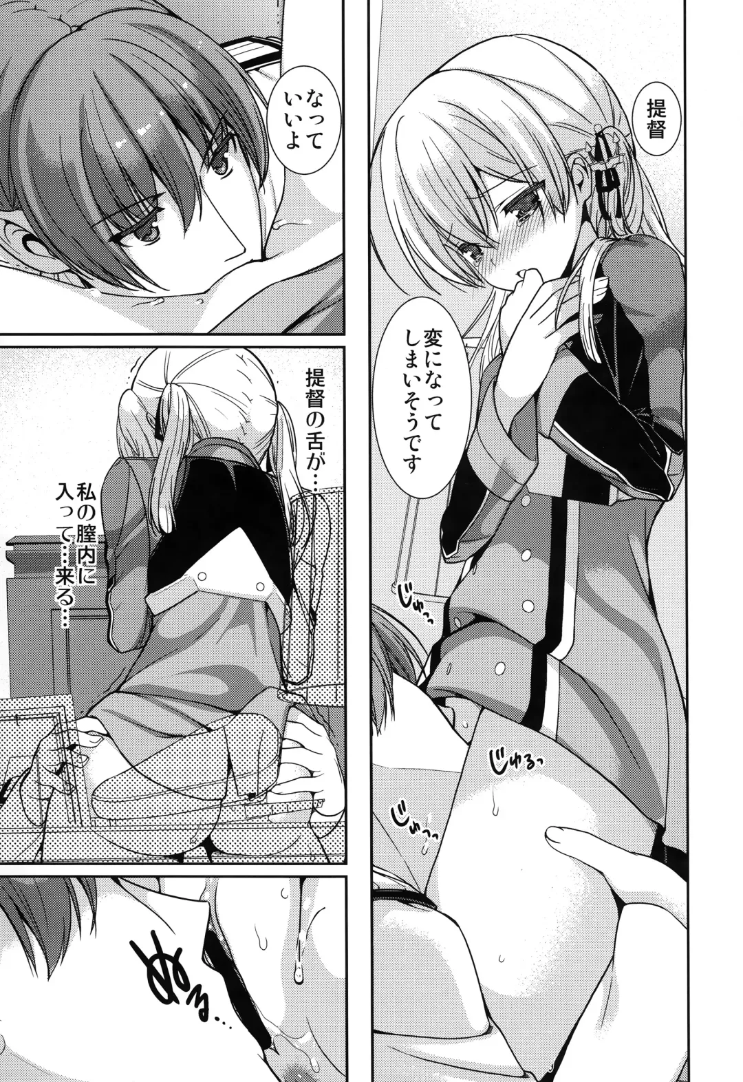 [Naruse Hirofumi] Prinz Eugen to Arashi no Yoru Fhentai - Page 18
