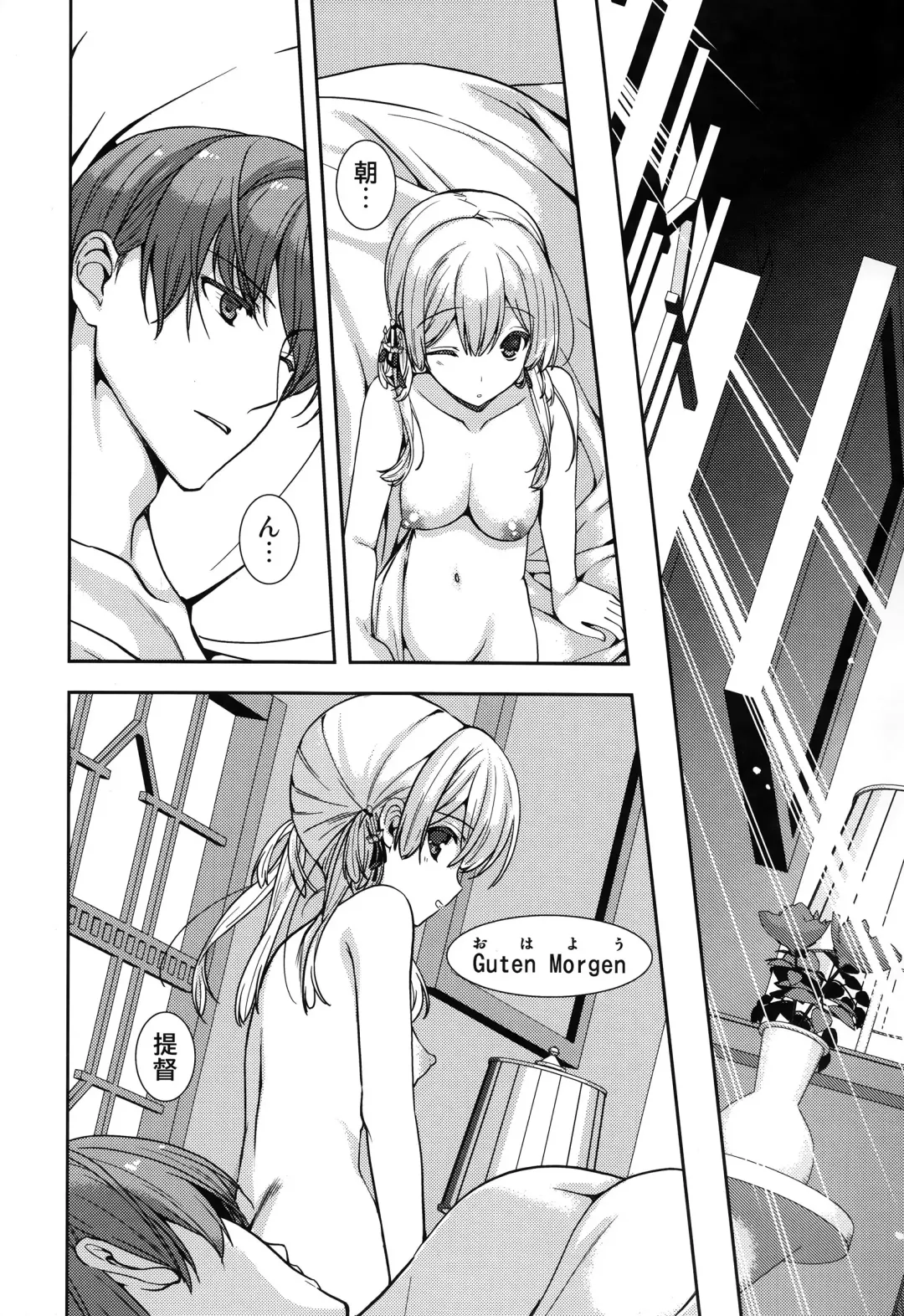 [Naruse Hirofumi] Prinz Eugen to Arashi no Yoru Fhentai - Page 37