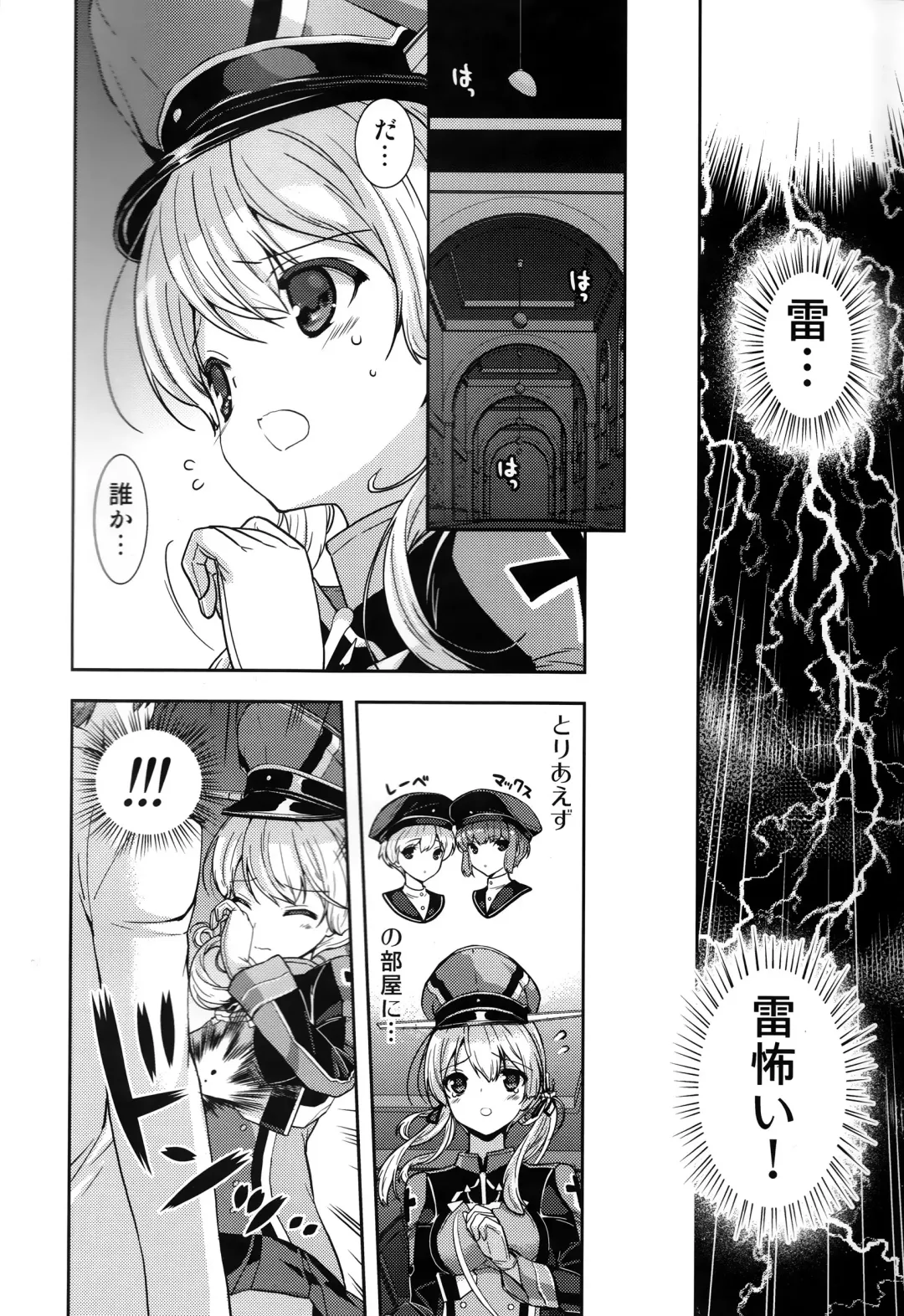 [Naruse Hirofumi] Prinz Eugen to Arashi no Yoru Fhentai - Page 5