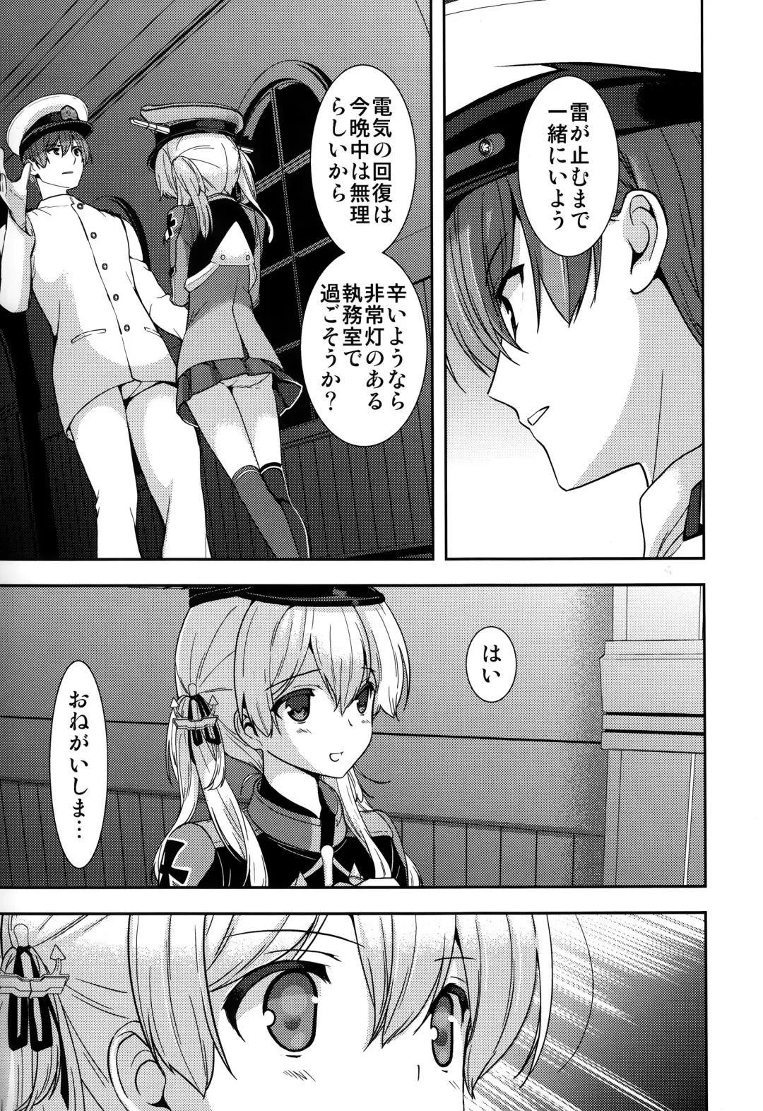 [Naruse Hirofumi] Prinz Eugen to Arashi no Yoru Fhentai - Page 8